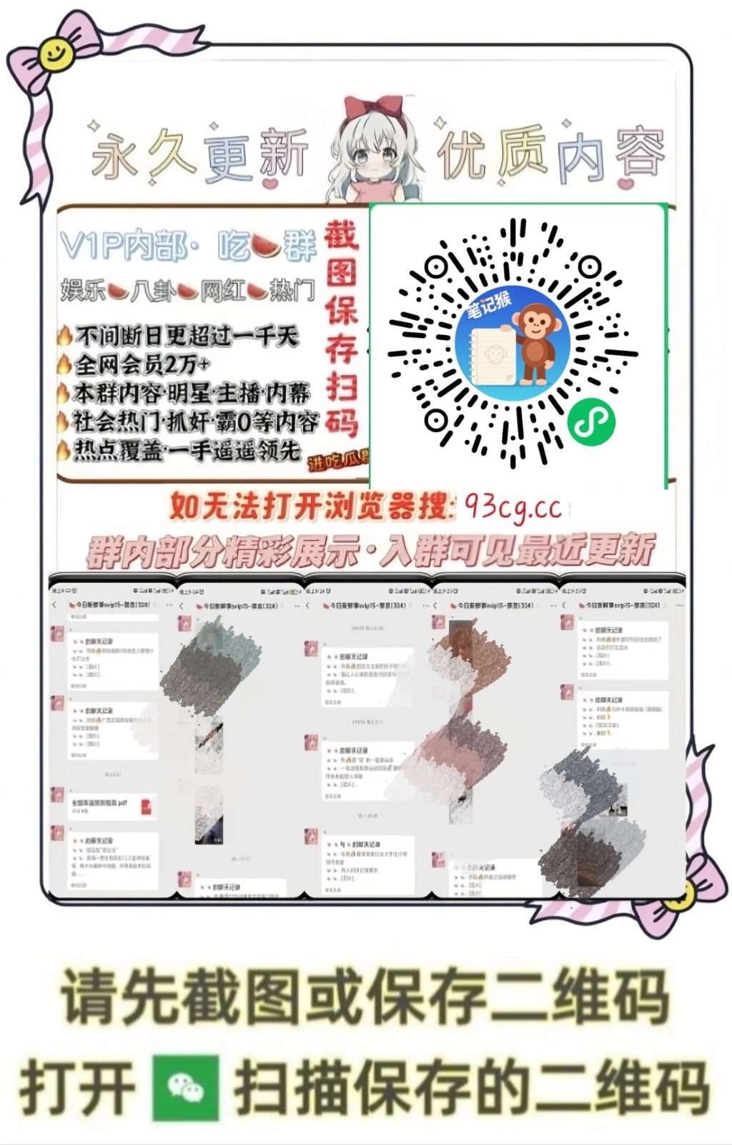 呱呱乐园